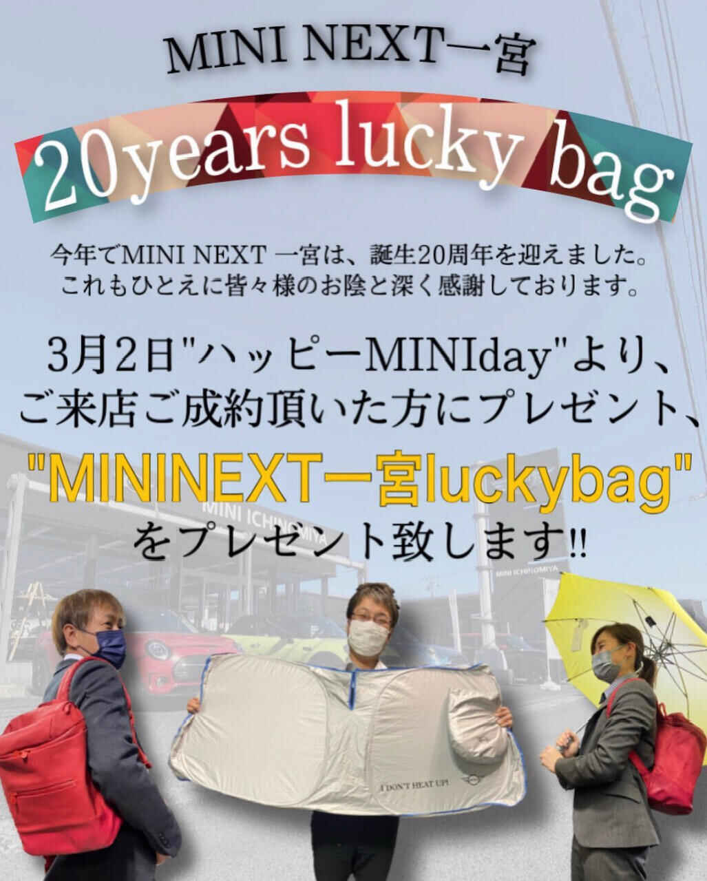 MINI DAY 2022 NEXT 2.jpg