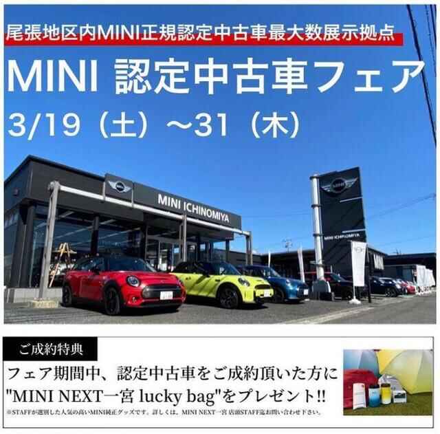 MININEXTFAIR-thumb-640xauto-277748.jpg