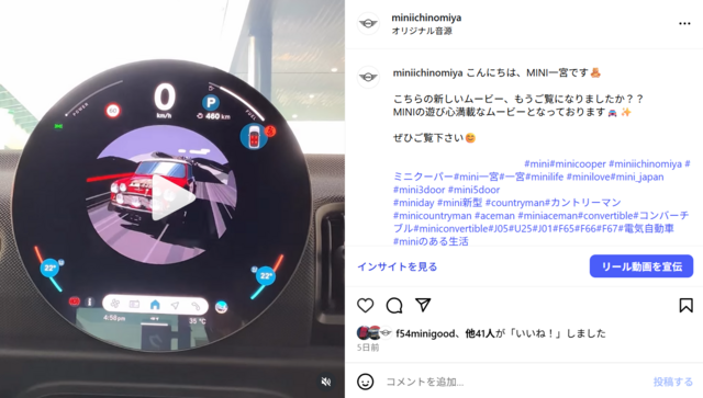 Celebrate MINI-thumb-640xauto-358417.png