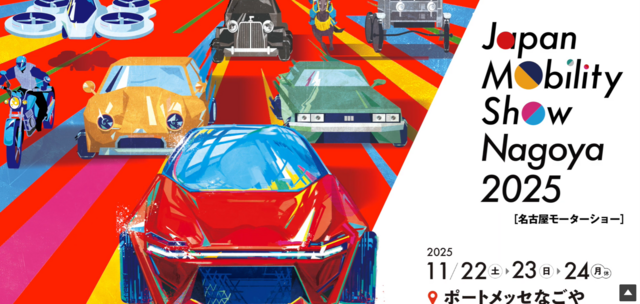 JMS N2025-thumb-640xauto-359881.png