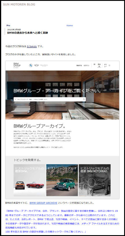 MINI HERITAGE2-2-thumb-640x1208-353576.png