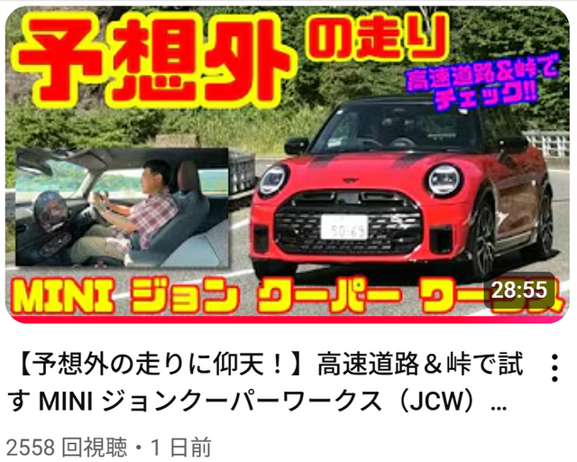 gocarjcw-thumb-640xauto-357853.png