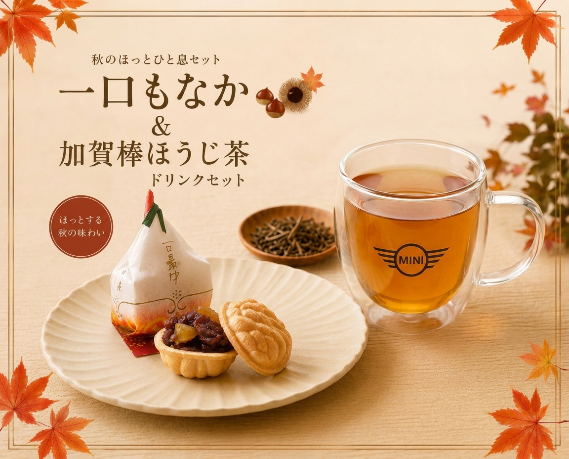COOPERDAYドリンクセット.png