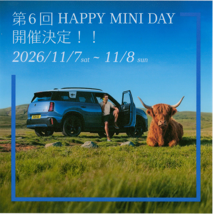 HMD秋.png