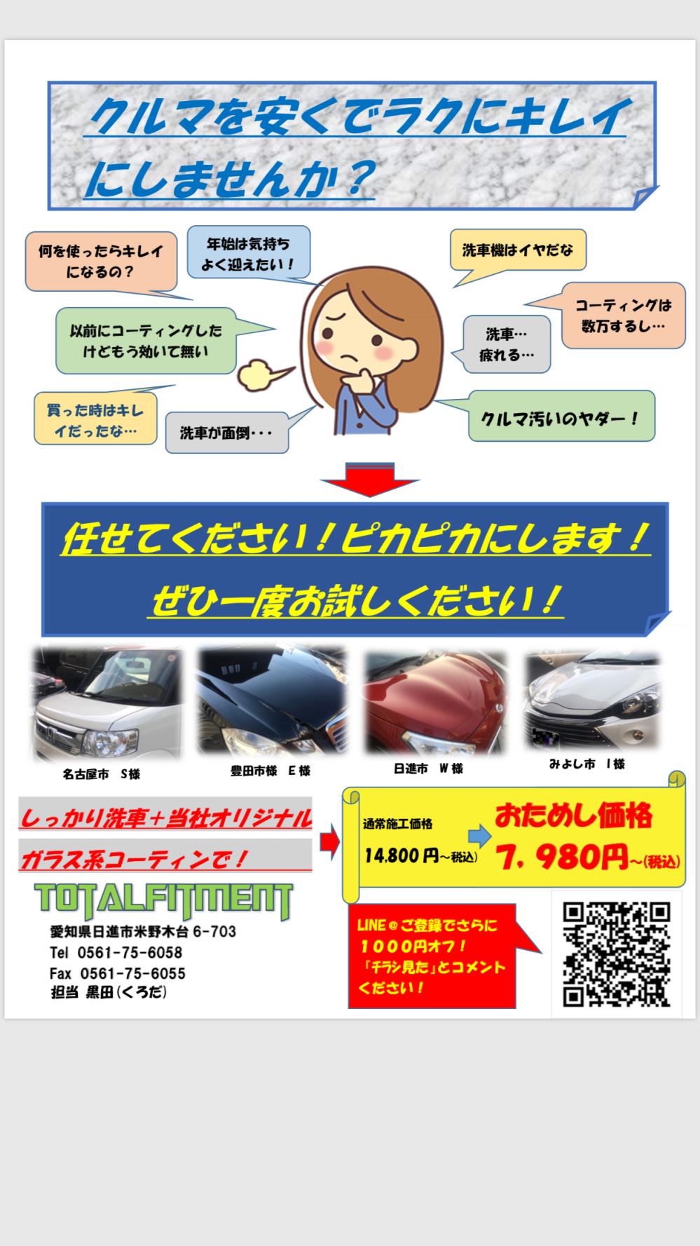 IMG_0514.png