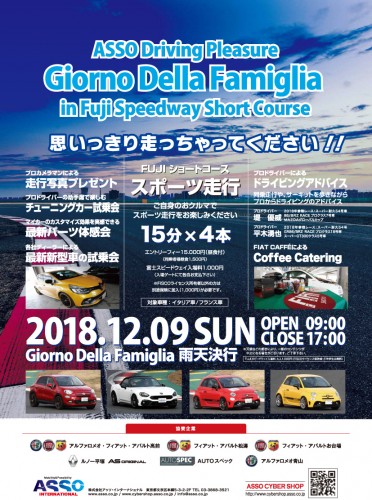 Giorno_1209.jpg
