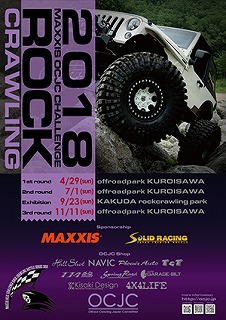 poster2018_ol_300px.jpg
