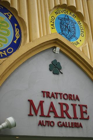トラットリア・マリーa.jpg