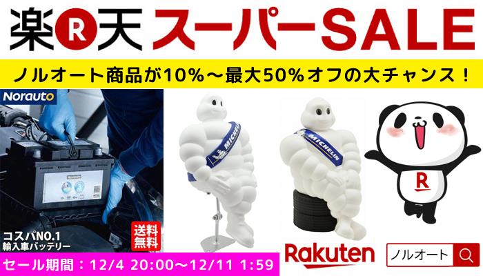 バナー.jpg
