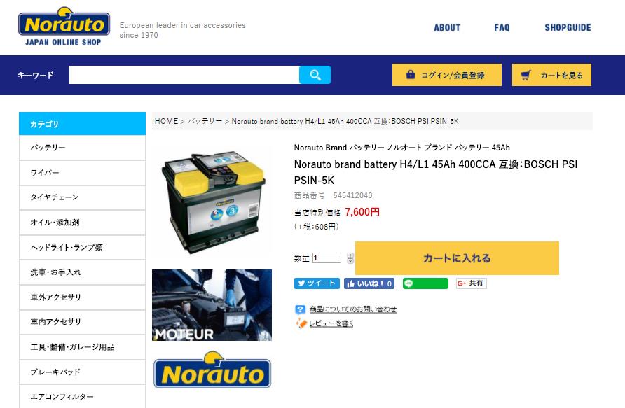 norautoimage2.jpg