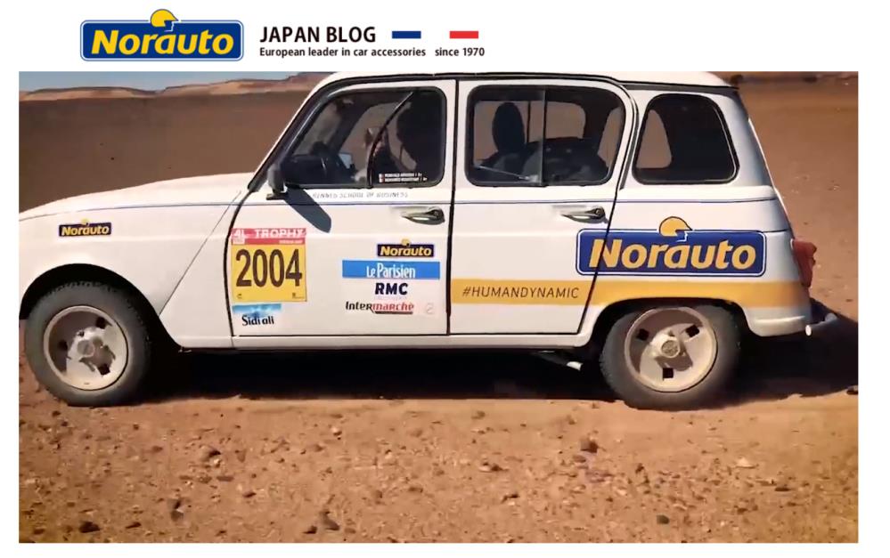 norautoimage4.jpg