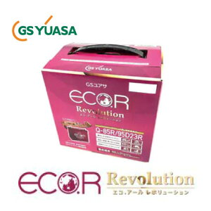 er-q-85r.jpg