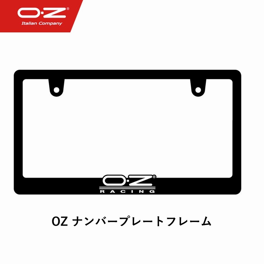 oz-number.jpg