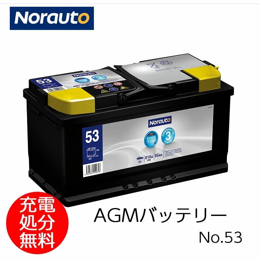 no53