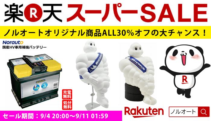 バナー.jpg