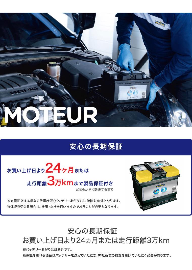 battery02.jpg