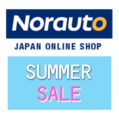 summersale1.jpg