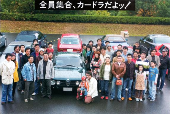 CARandDRIVER02.jpg