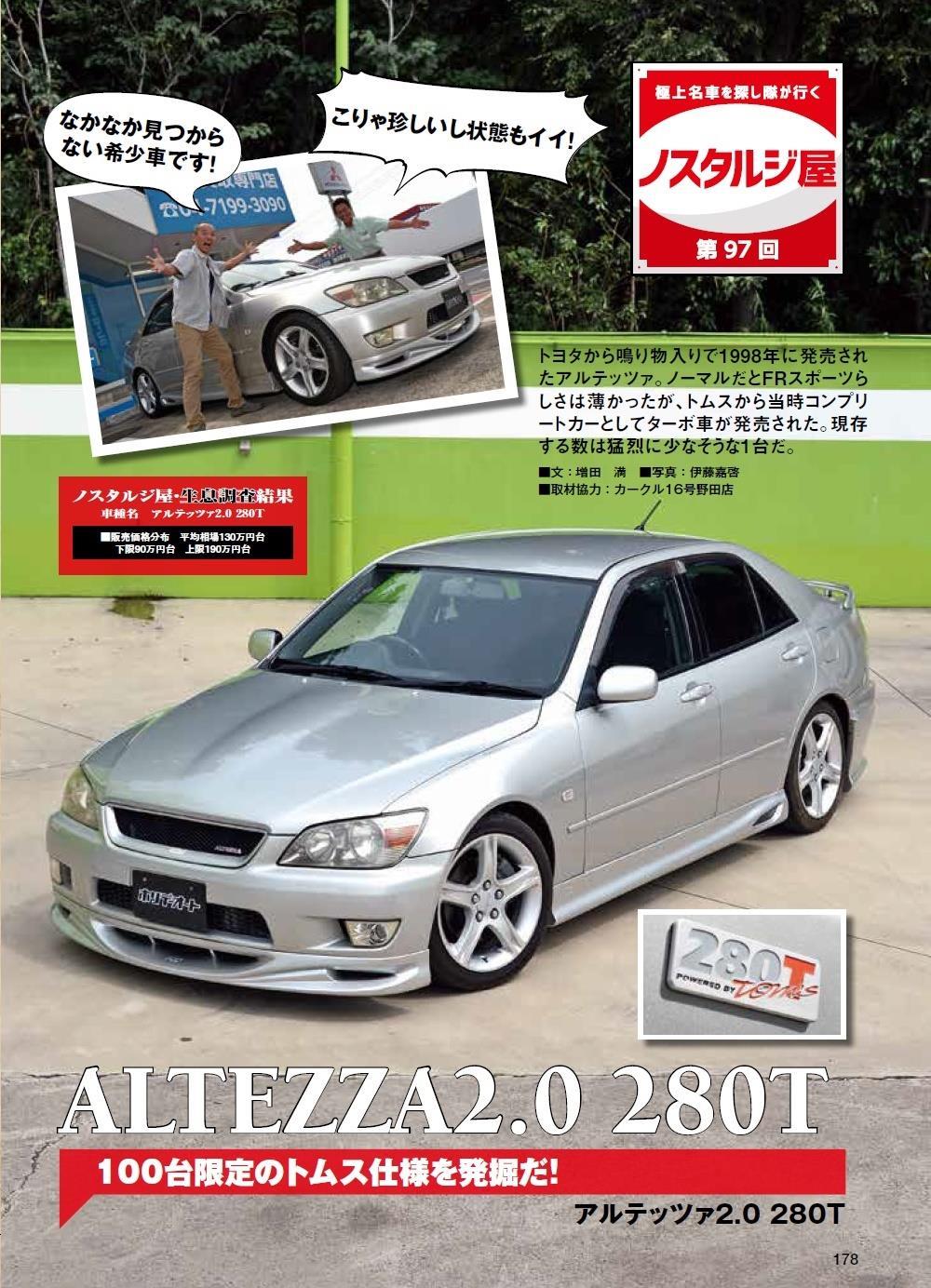280T.jpg