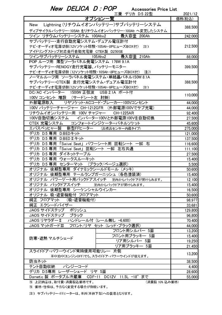 page-0002-724x1024.jpg