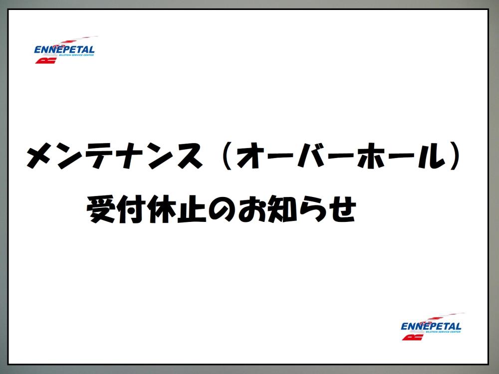 休止.jpg