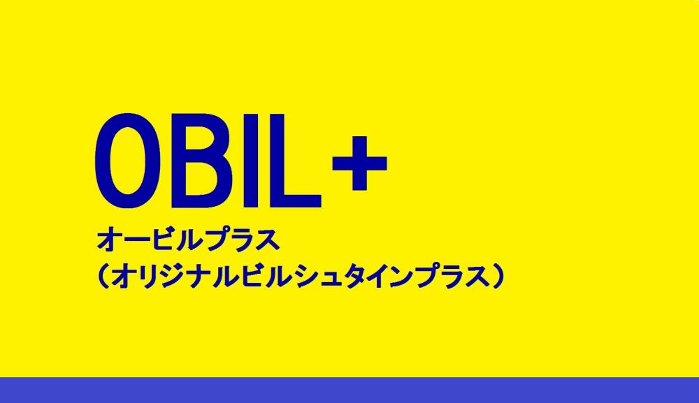 OBIL...jpg