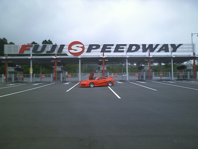 富士スピードウェイ西ゲート
