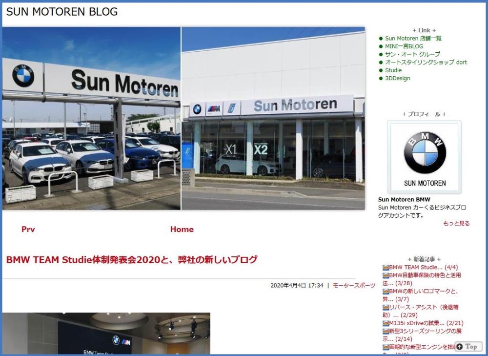 カーくるブログ3-2.jpg