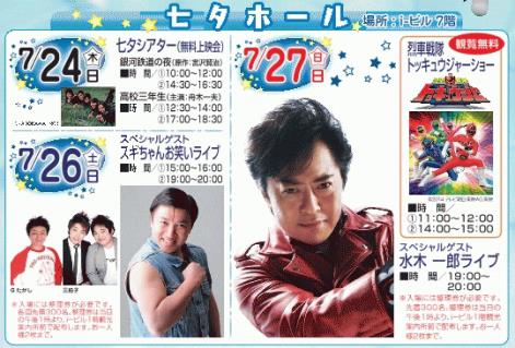 2014EVENT1-3-thumb-471x319-48539.png