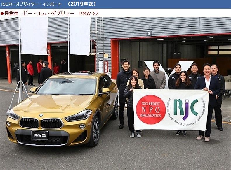 2019rjcicoty.JPG