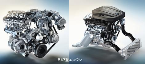 B47D20A_ENGINE-thumb-471x208-141796.jpg