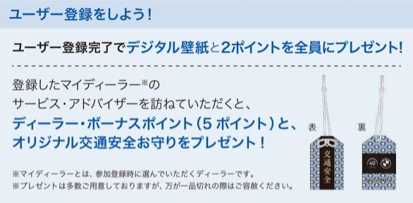 画像20210626２.jpg