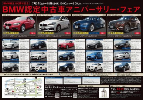 BPS20160702-3-thumb-471x330-130037.jpg