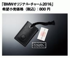 Cap20160108_2-thumb-230x190-106578.jpeg