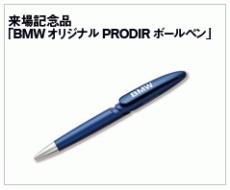 Cap20160108_3-2-thumb-230x190-106576.jpg