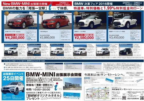 Cap20160224_1-2-thumb-471x331-112282.jpeg