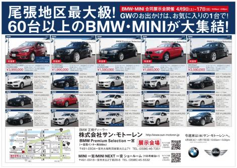 Cap20160408-thumb-471x334-117870.jpeg