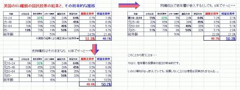 Cap20160628_1-thumb-471x177-129454.jpeg