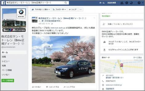 Cap20170414_7-2-thumb-471x297-171387.jpg