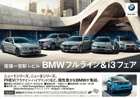 Cap20170826-thumb-471x332-191225.jpeg