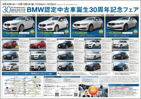 Cap20170902-2-thumb-471x332-192249.jpg