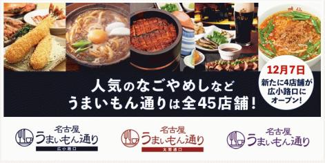 Cap20171209-thumb-471x237-210362.jpeg