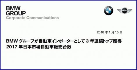 Cap20180126-3-thumb-471x241-215972.jpg