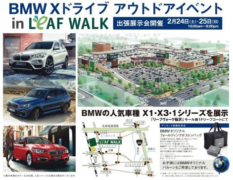 Cap20180223-thumb-471x364-220475.jpeg