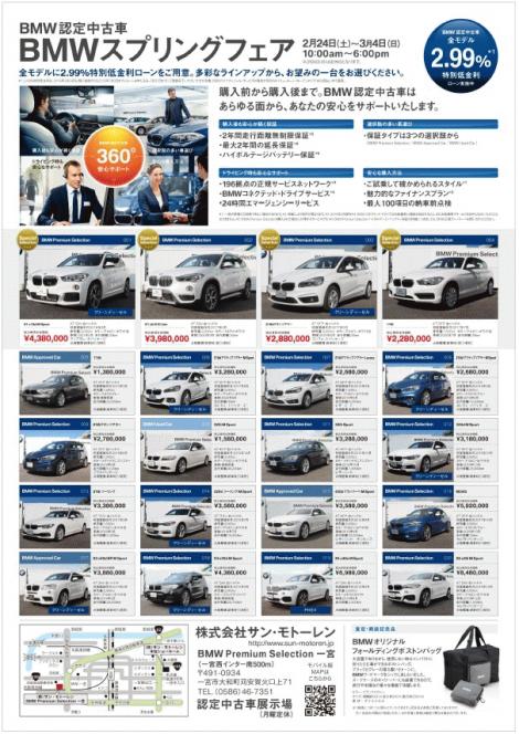 Cap20180223_1-thumb-471x664-220490.jpeg