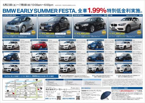 Cap20180622-thumb-471x334-238788.jpeg