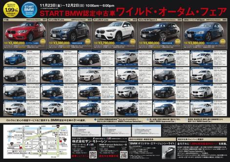 Cap20181122_2 (2)-thumb-471x332-257843.jpeg