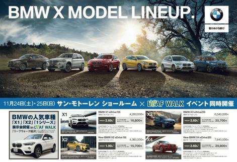 Cap20181122_4 (2)-thumb-471x322-257850.jpeg
