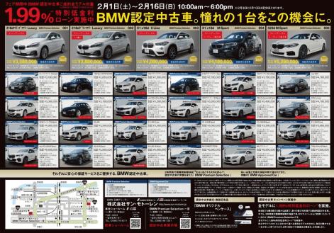 Cap20200201_4 (2)-thumb-471x329-283840.jpeg