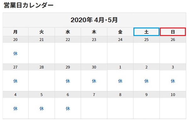 Cap20200424-4.jpg